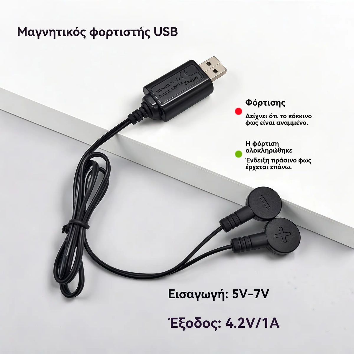 🏆【Kupte 2 a získejte 2 zdarma】Magnetická nabíječka baterií pro elektrickou energii