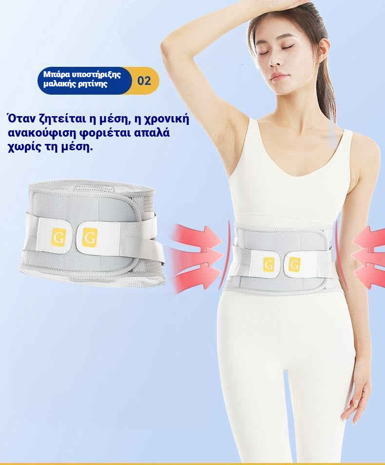 ¡Cuidado esencial para personas mayores! 【M-2XL】💪🌟 Cinturón de soporte lumbar, equipo de protección y salud ✅ 【Recomendación médica】