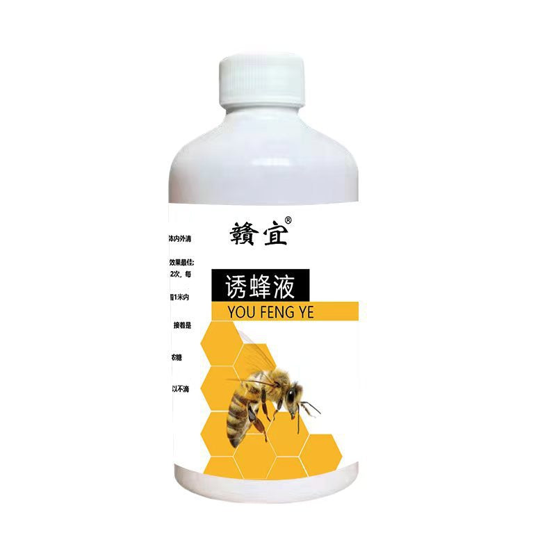 【✨Paquete de 2 botellas】🐝 Atrayente líquido para abejas, potente atrayente para abejas