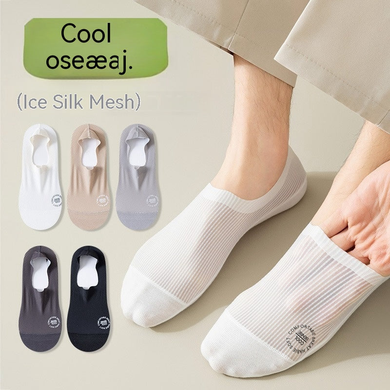 🧦【Pakiranje od 6 pari za 22 eura】Pakiranje od 6 pari prozračnih, fino mrežastih, protukliznih univerzalnih nevidljivih čarapa
