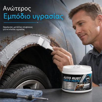 🔥【2 kompleta za 22 €】⚙️✨Sredstvo za odstranjevanje rje s kovinskih delov avtomobila