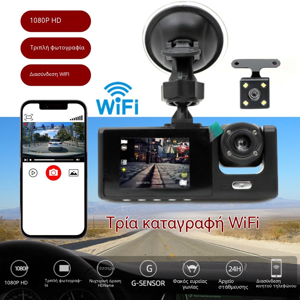 Grabación de coche HD 1080p con cámara de visión trasera