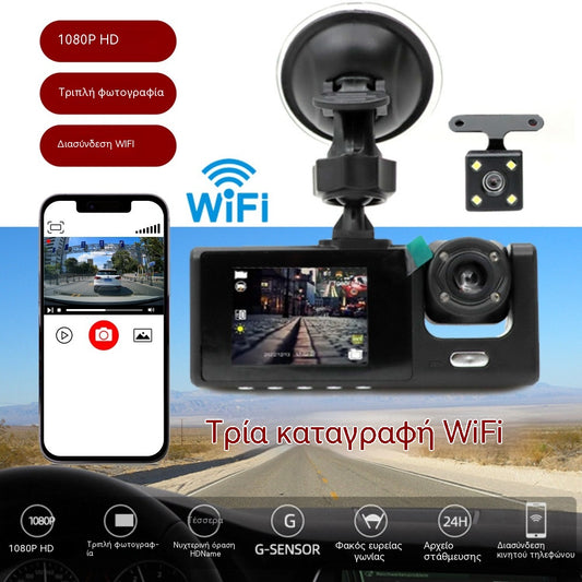 Grabación de coche HD 1080p con cámara de visión trasera