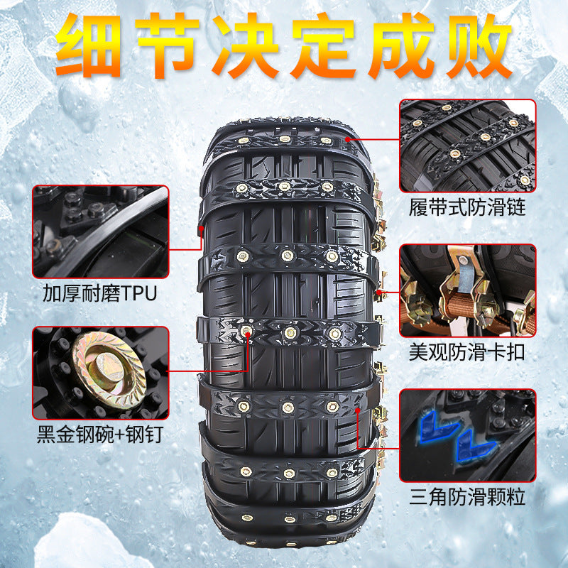 🔥🚗【Paquete de 4, Herramientas de instalación incluidas】🔥 Cadenas de nieve, Cadenas de nieve de emergencia universales para neumáticos de automóvil