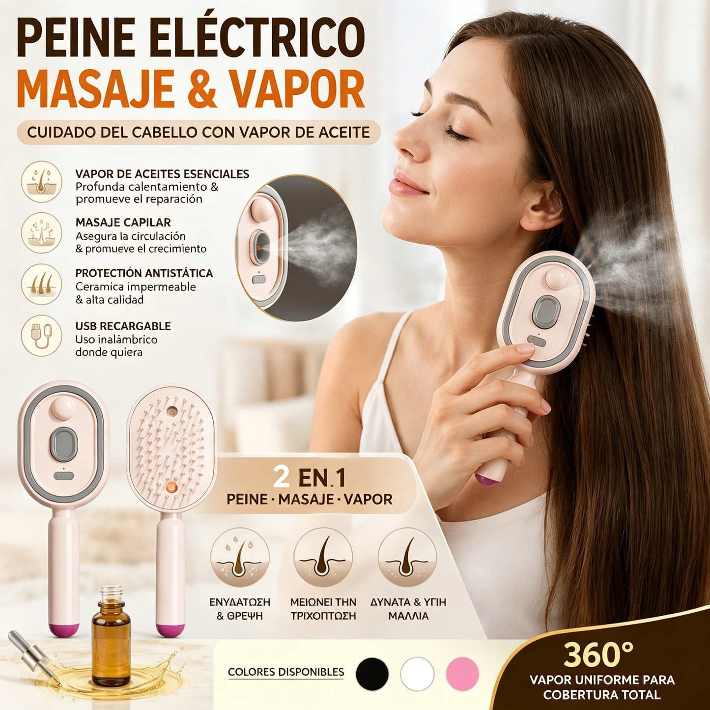 📢📢¡Oferta especial! ⏰Peine de masaje eléctrico con airbag, spray y aceite esencial, peine para nutrir y rociar el cabello✨🔥