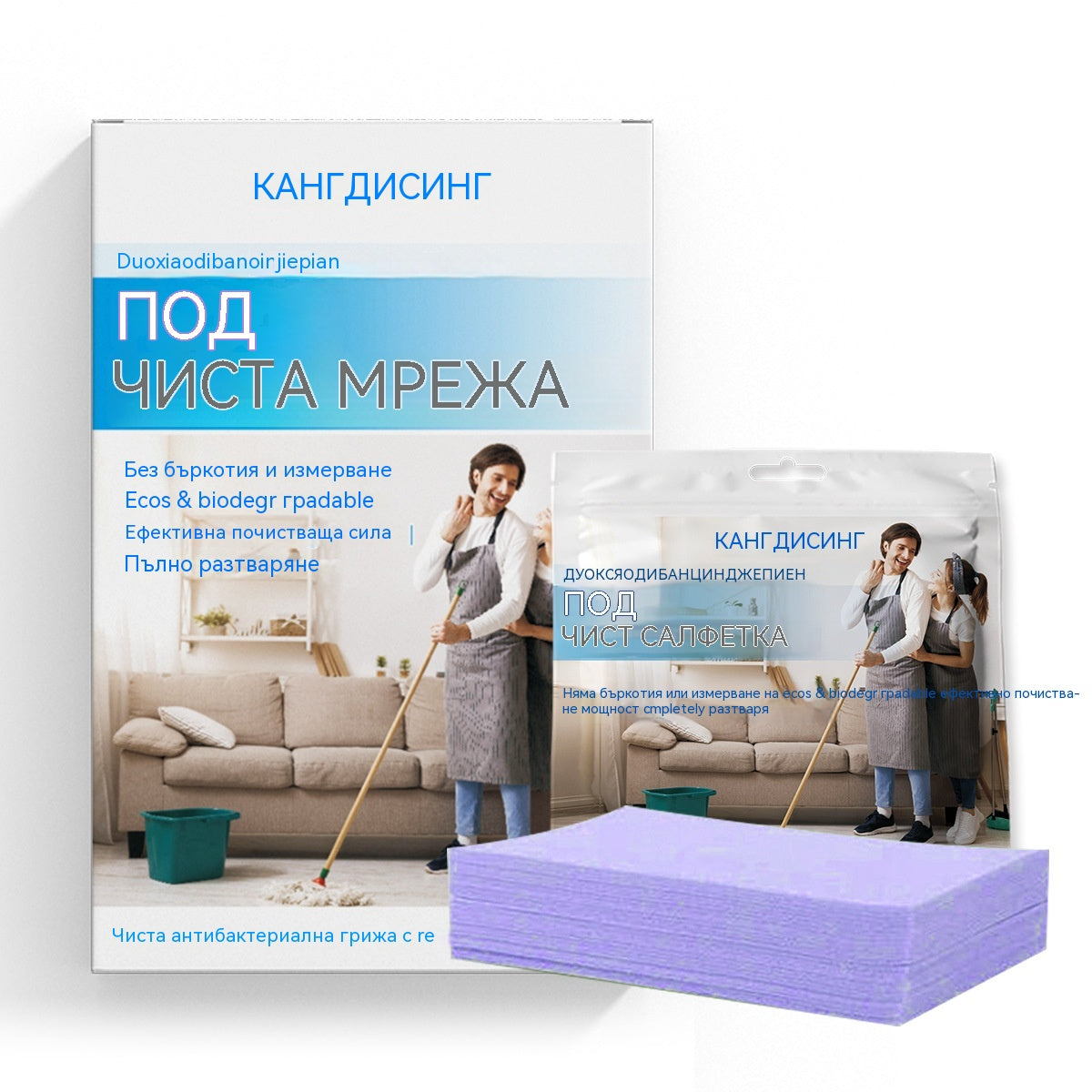 🧹✨ 【4 balenia – 240 tabliet】Antibakteriálne a dezodoračné viacúčelové čistiace tablety | Vhodné na drevené podlahy, lamináty, obklady a steny karavanov
