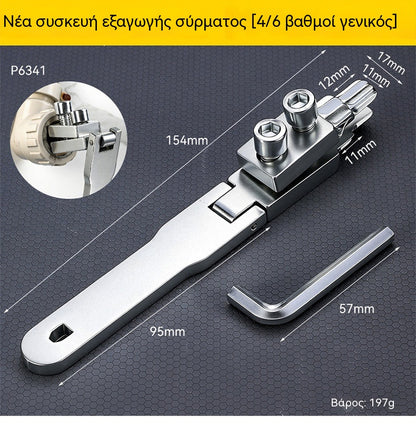 👍👍Nuevo extractor de cables de grifo roto con válvula angular universal. Apto para tuberías de agua de 4 y 6 puntos.