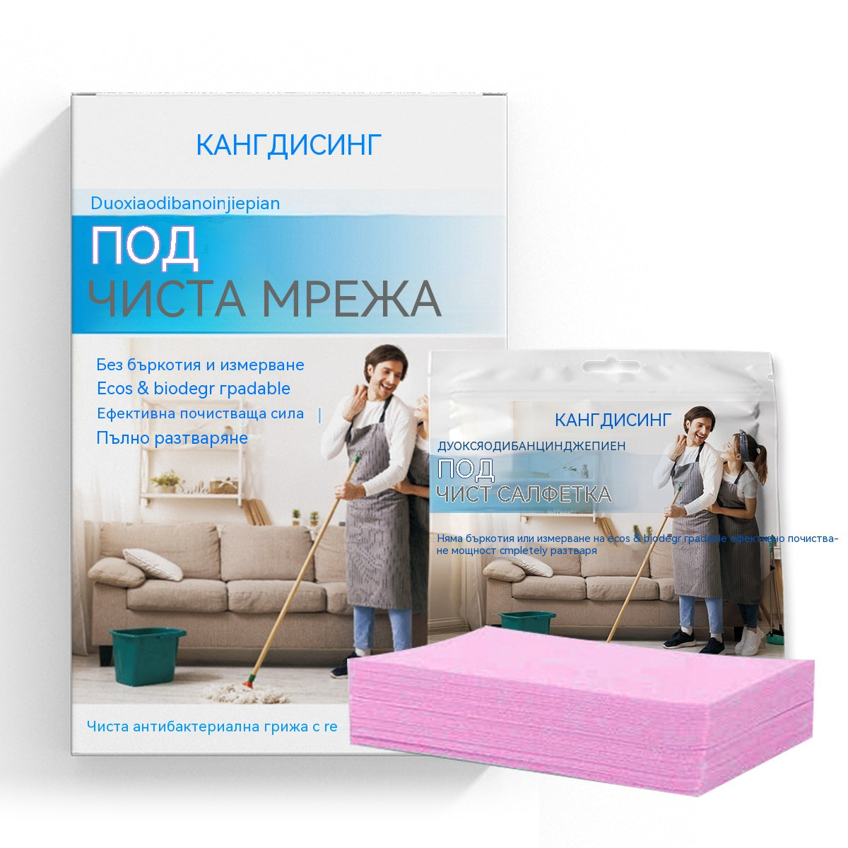 🧹✨ 【4 balenia – 240 tabliet】Antibakteriálne a dezodoračné viacúčelové čistiace tablety | Vhodné na drevené podlahy, lamináty, obklady a steny karavanov