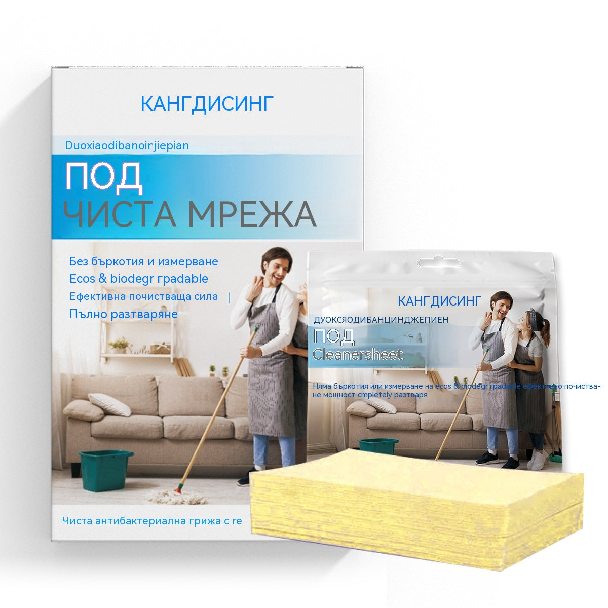 🧹✨ 【4 balenia – 240 tabliet】Antibakteriálne a dezodoračné viacúčelové čistiace tablety | Vhodné na drevené podlahy, lamináty, obklady a steny karavanov