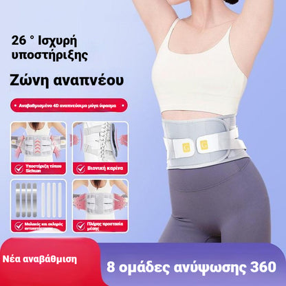 ¡Cuidado esencial para personas mayores! 【M-2XL】💪🌟 Cinturón de soporte lumbar, equipo de protección y salud ✅ 【Recomendación médica】