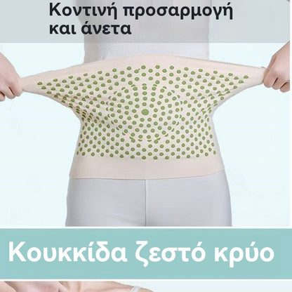 🔥Compra 1 y llévate 1 gratis🔥【40-105KG】Cinturón de pecho Derong Artemisia, cálido, resistente al frío y generador de calor, adecuado para deportes.