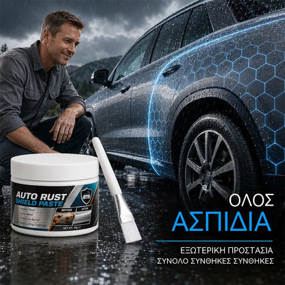 🔥【2 kompleta za 22 €】⚙️✨Sredstvo za odstranjevanje rje s kovinskih delov avtomobila