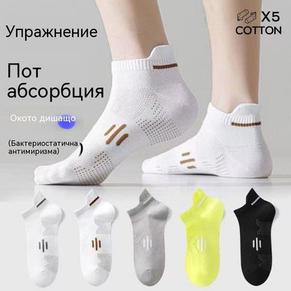 🧦【Paquete de 10 pares】🧦Nuevos calcetines transpirables, antibacterianos y resistentes al olor para hombre, primavera/verano 2026.