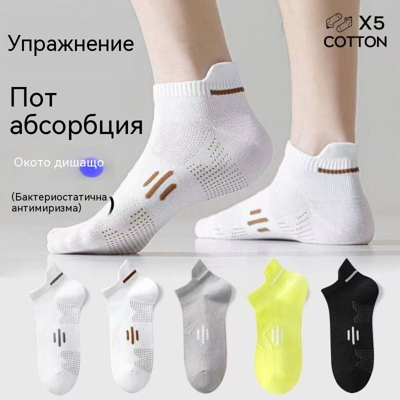 🧦10 pares 25 euro🧦Nuevos calcetines transpirables, antibacterianos y resistentes al olor para hombre, primavera/verano 2026.