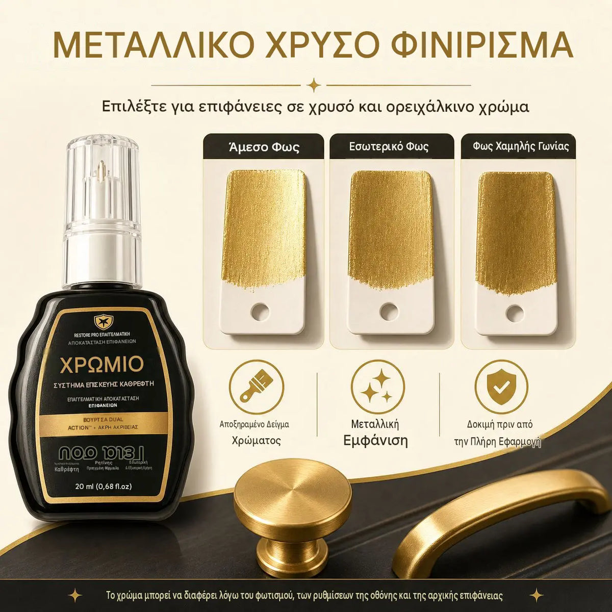 2 kusy za pouhých 500 českých korun 🥳 Nejprodávanější produkt 🥳 💞 ✨🚗 Sada pro obnovu chromu – odstraní oxidovou vrstvu a obnoví dokonalý lesk kovového povrchu | Špičková kvalita