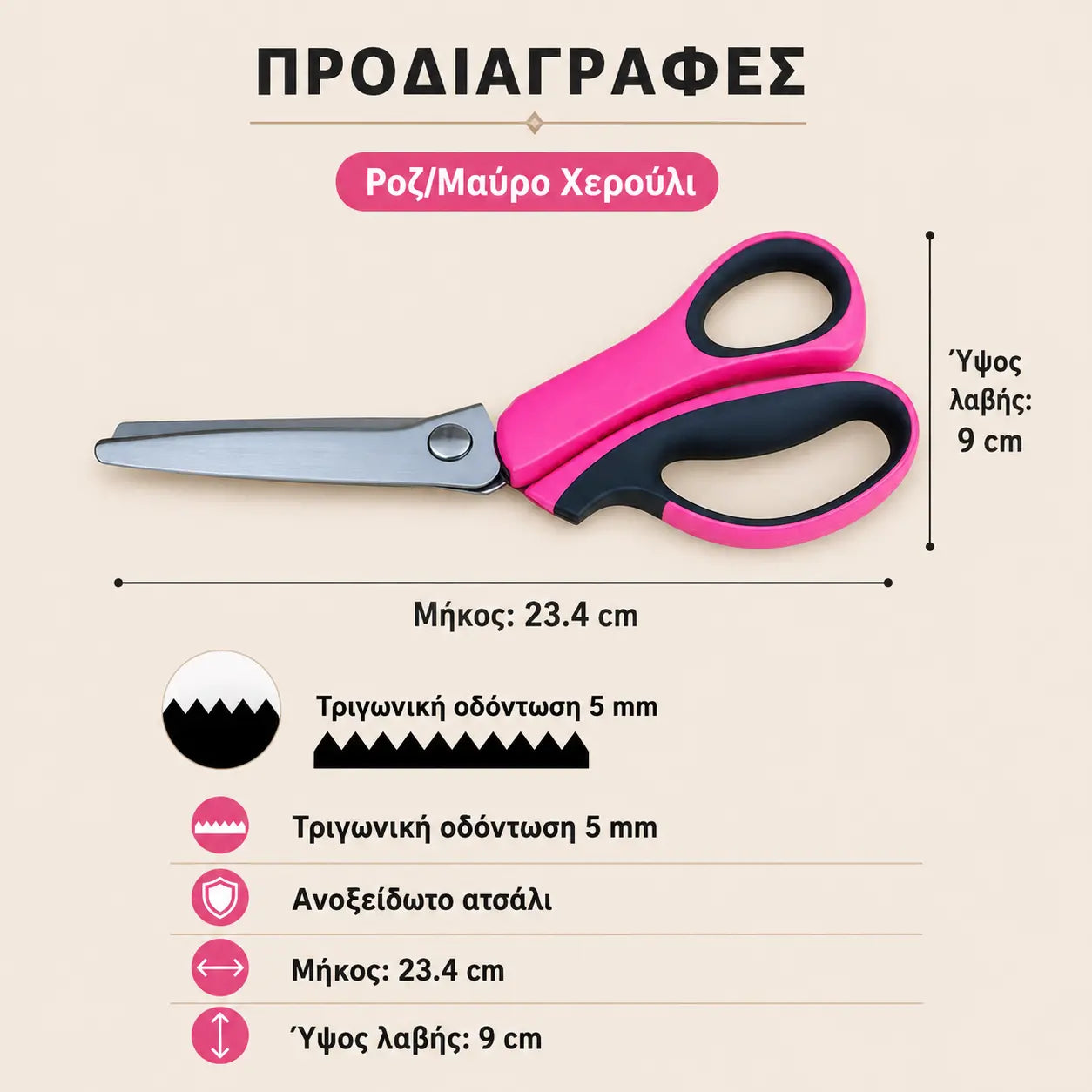✂️🧵Večnamenske škarje za ročno ustvarjanje, z lahkoto ustvarite vrhunsko čipko!