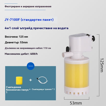 🐟Sistema de circulación de agua de acuario con filtro 3 en 1, funcionamiento silencioso.