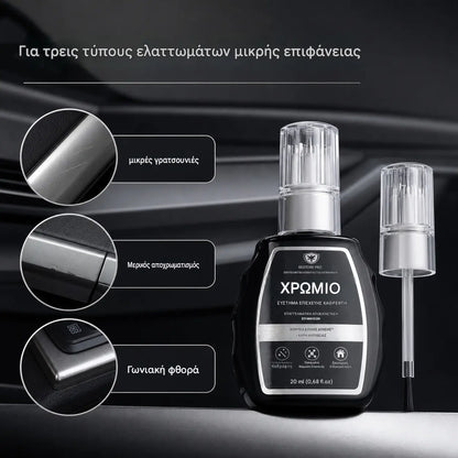 2 kusy za pouhých 500 českých korun 🥳 Nejprodávanější produkt 🥳 💞 ✨🚗 Sada pro obnovu chromu – odstraní oxidovou vrstvu a obnoví dokonalý lesk kovového povrchu | Špičková kvalita