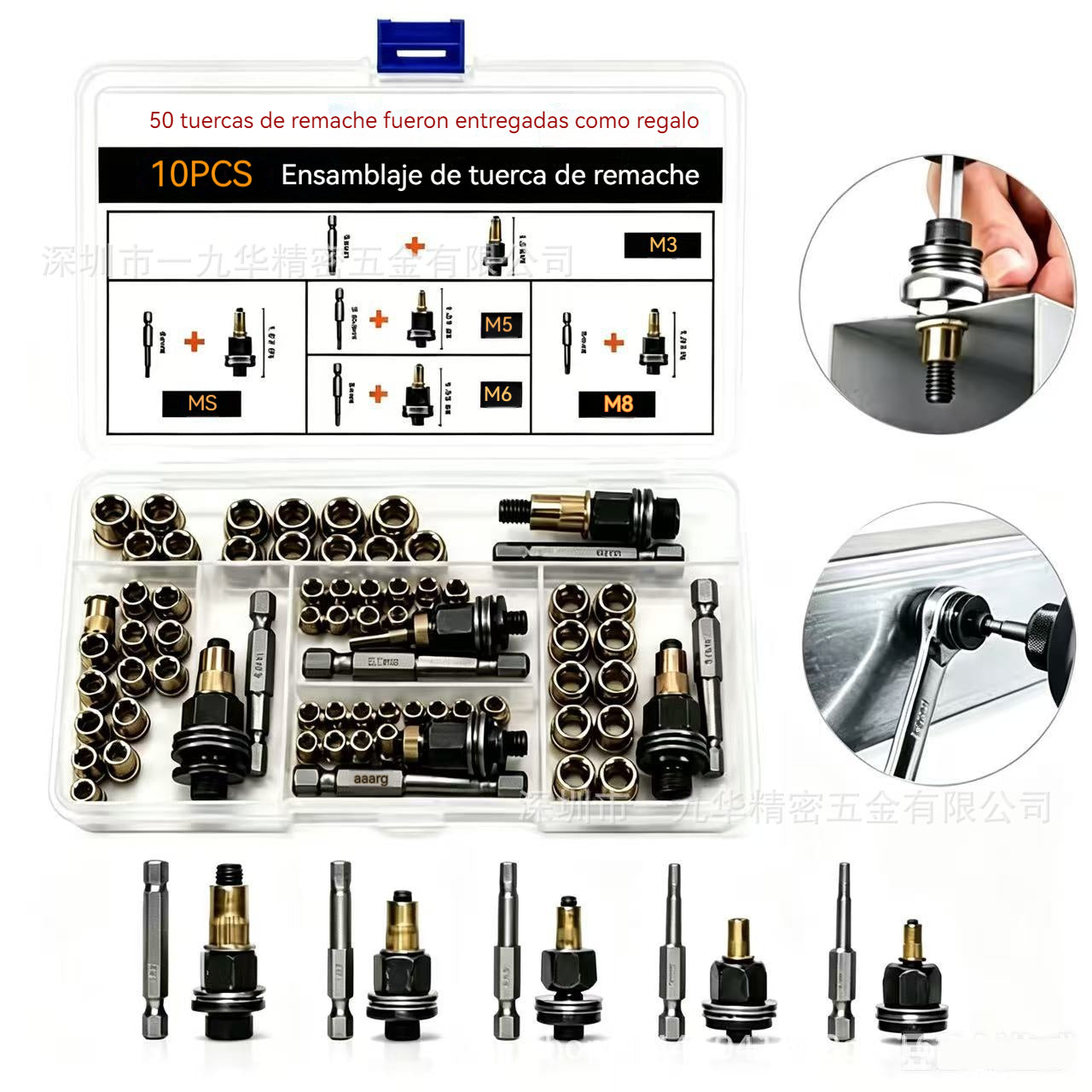🔥🚗🧰 Juego de tuercas remachables, piezas de reparación de automóviles