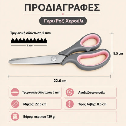 ✂️🧵Večnamenske škarje za ročno ustvarjanje, z lahkoto ustvarite vrhunsko čipko!