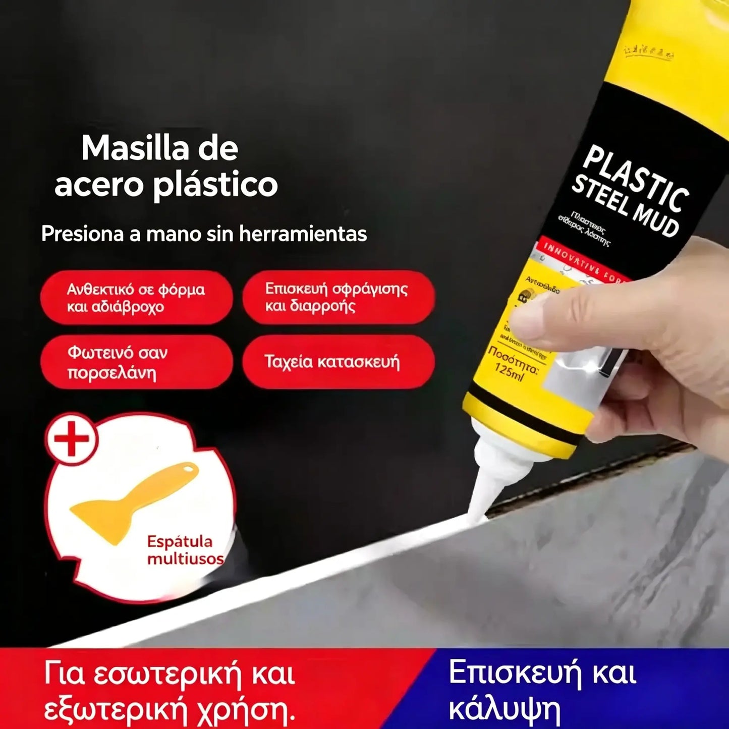 1 juego 26 euros 💧🛡️Masilla de acero plástico amarilla y negra, sellador impermeable y resistente al moho, pegamento para vidrio de baño, pegamento de secado rápido.