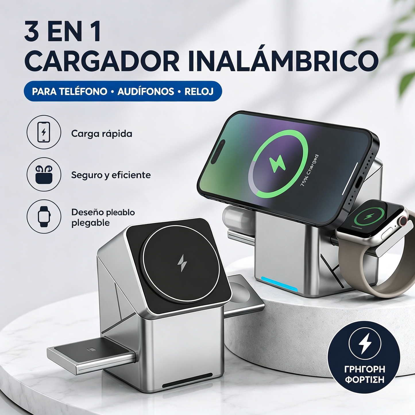 Ofertas imperdibles: Estación de carga inalámbrica magnética plegable 3 en 1