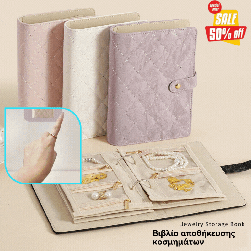 🔥 50% de descuento 🔥 Elegante bolsa portátil para guardar joyas con estampado a cuadros
