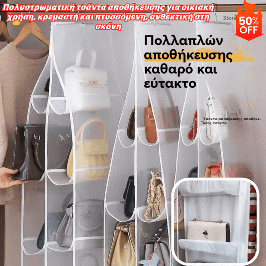 🔥Kupite 1, dobite 1 gratis🔥2 kosa za 24 evrov🔥Večplastna torba za shranjevanje za domačo uporabo, obešalna in zložljiva, odporna proti prahu😍