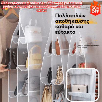 🔥Kupite 1, dobite 1 gratis🔥2 kosa za 24 evrov🔥Večplastna torba za shranjevanje za domačo uporabo, obešalna in zložljiva, odporna proti prahu😍