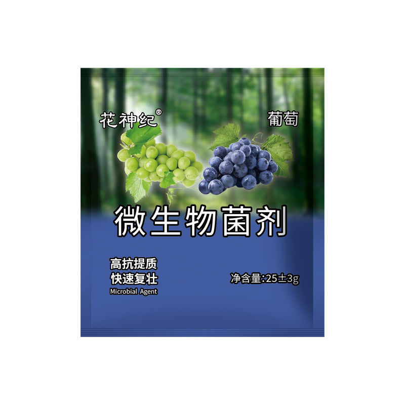 🍇【Compra 5 y llévate 5 gratis】🍇【10 bolsas】🍇Preparaciones biológicas de la uva｜Prevención de enfermedades fuertes｜Prevenir y controlar el oídio y aumentar la producción.