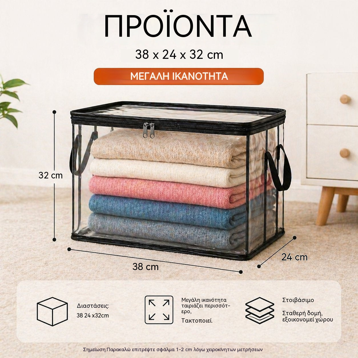 🔥50%OFF📦Bolsa de almacenamiento de plástico transparente, grande, resistente y gruesa para ropa, mudanzas y almacenamiento