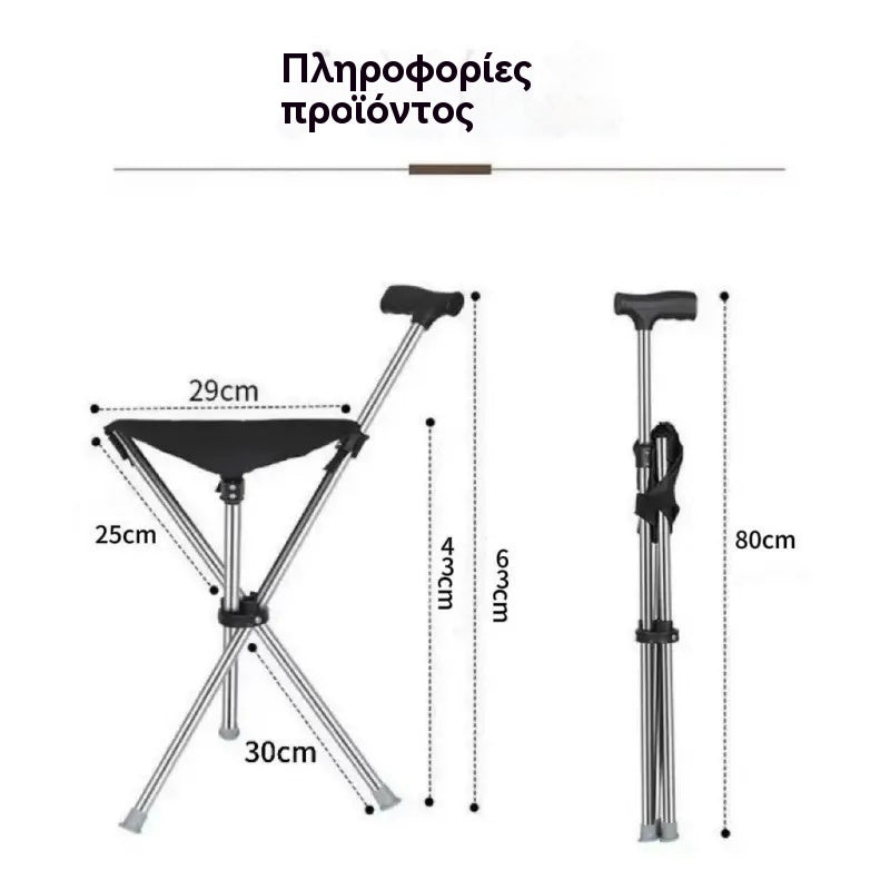 ✨Bastón plegable 2 en 1 con silla, Las muletas son anticaídas, plegables y portátiles✅Bastones de trekking telescópicos