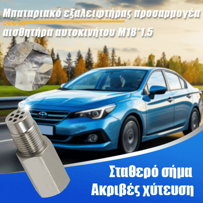 🔥🚗 Adaptador de extensión del sensor de oxígeno del automóvil: ¡repare rápidamente la luz de mal funcionamiento del motor!