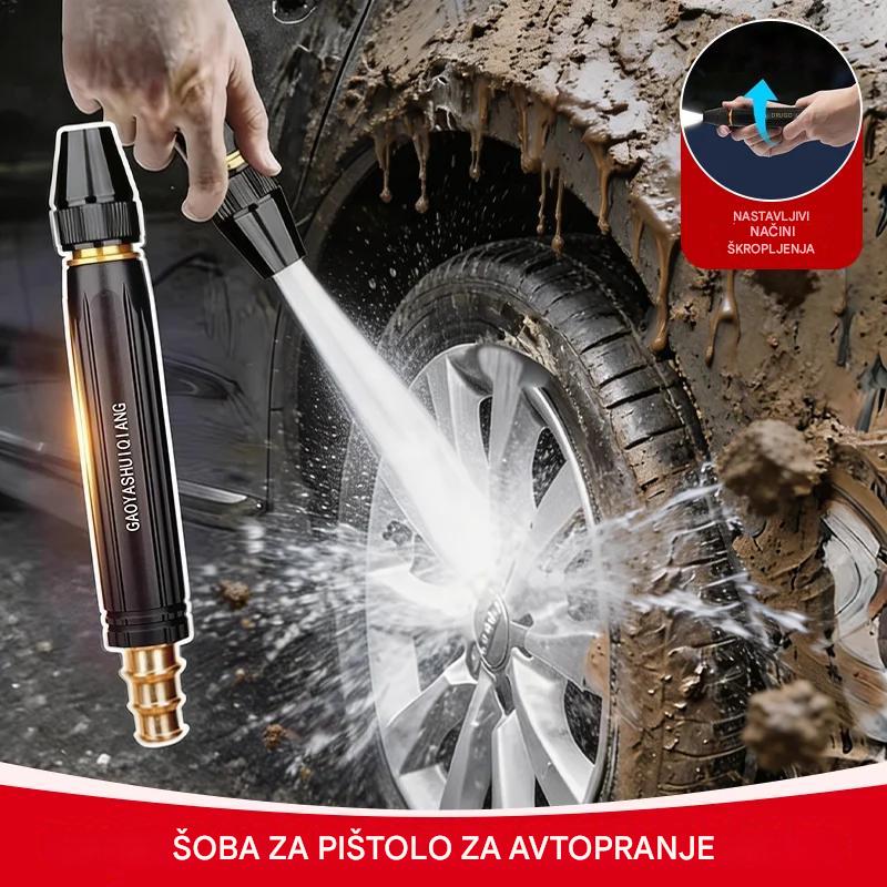 Zadnji dan s 55 % popustom - 【Kupite 1, dobite 1 gratis】（2 kompleta）Visokotlačna brizgalna pištola za domačo uporabo