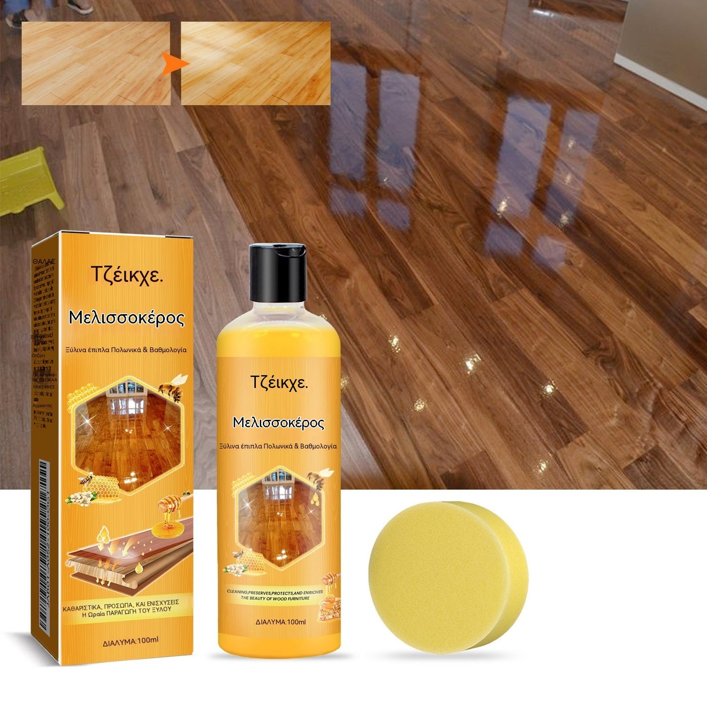 🔥Compra 1 y llévate 1 gratis🔥🧼Limpiador y abrillantador todo en uno para superficies de madera, elimina manchas, previene el polvo y aporta brillo.