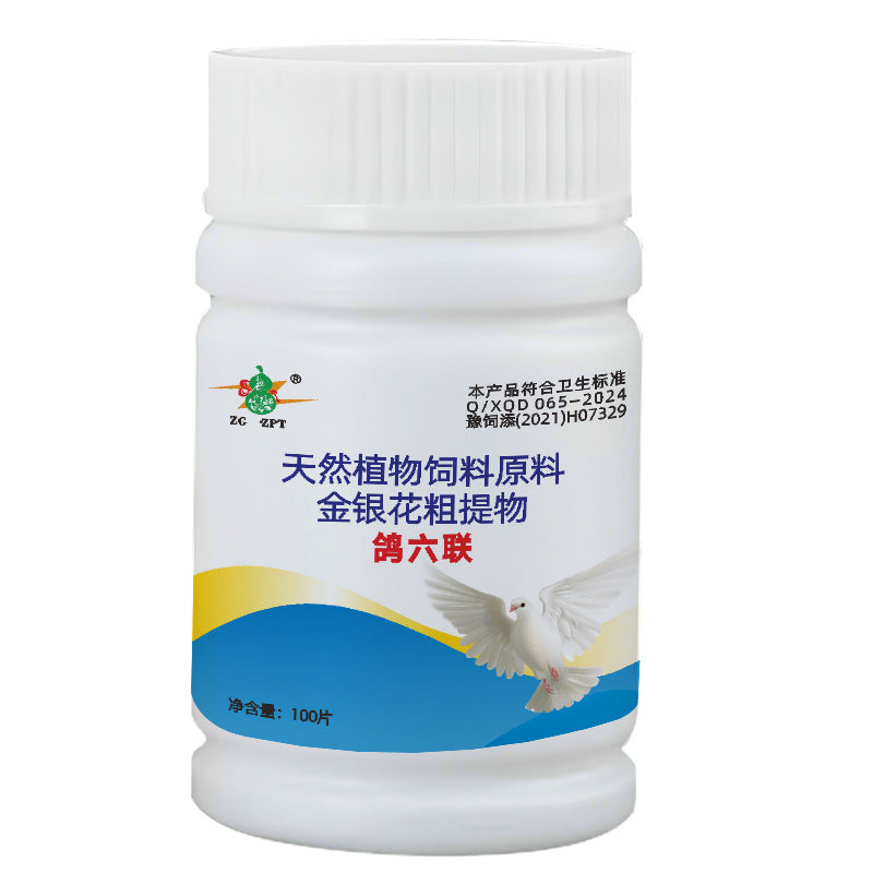 50%OFF🔥🕊️🕊️100 comprimidos, medicamento especial para palomas mensajeras, tratamiento 6 en 1 para palomas: ¡curación rápida, resultados significativos!