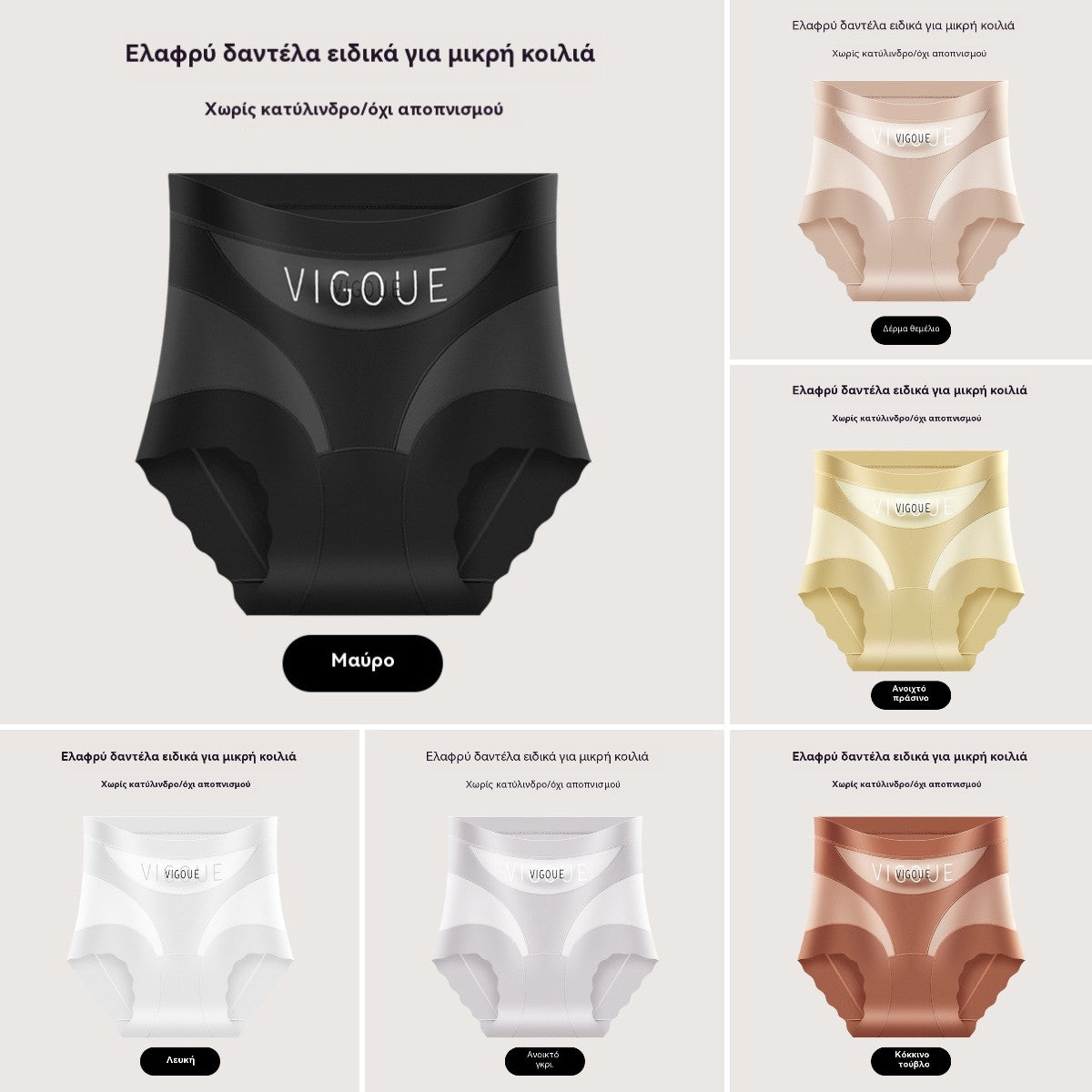 🔥Oferta de último día💥 Ropa interior de alto ajuste, cómoda, sin costuras y transpirable que reafirma el abdomen.