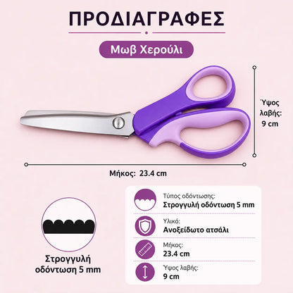 ✂️🧵Večnamenske škarje za ročno ustvarjanje, z lahkoto ustvarite vrhunsko čipko!