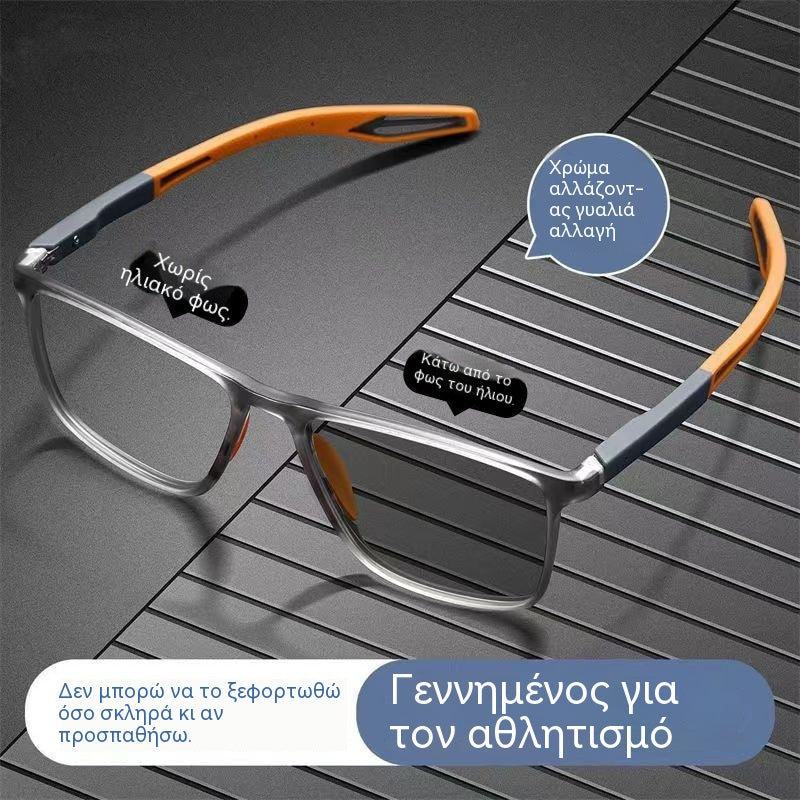 🔥【Compra 1 y llévate 1 gratis】😎👓Protege tus ojos de forma inteligente: filtro de luz azul y enfoque automático en un diseño exclusivo.