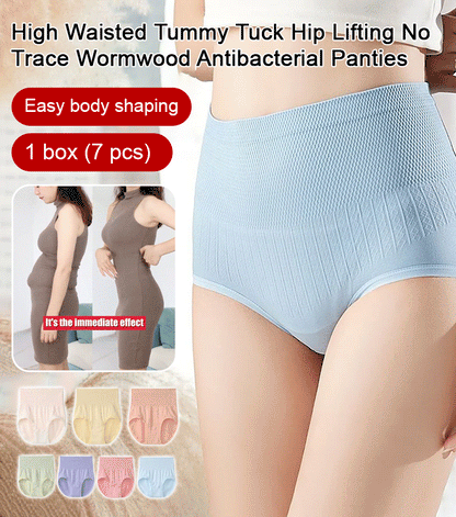 🔥【50%OFF】🔥Último día - 50% de descuento - Braguitas antibacterianas de cintura alta para controlar el vientre