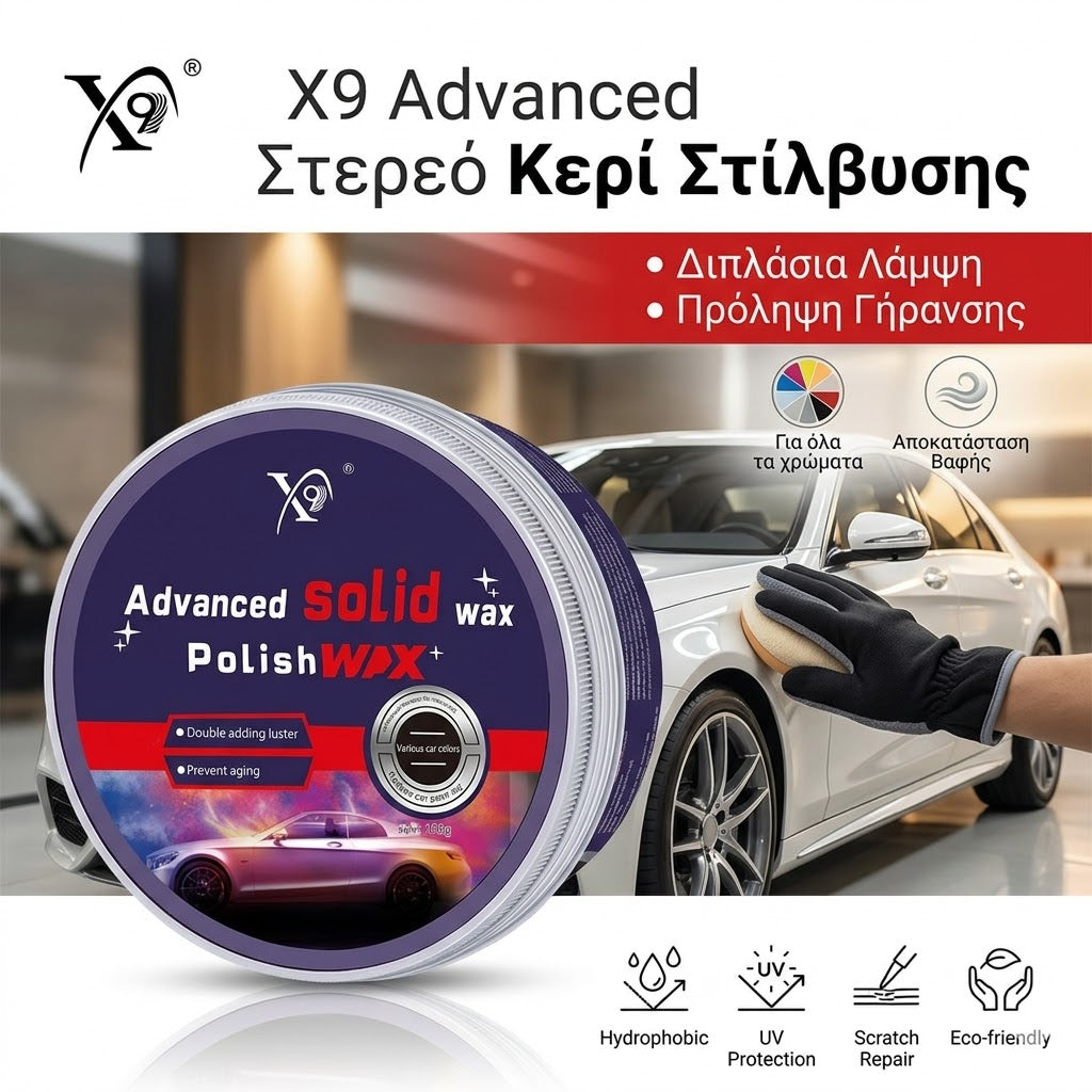 🔥 OFERTA DE ÚLTIMO DÍA - 50% DE DESCUENTO 🔥 Crema limpiadora para interiores de coche