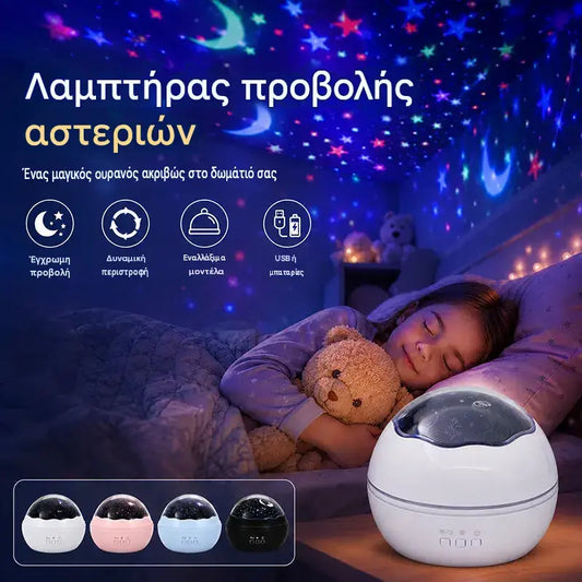 🌠✨Projektor zvezdnega neba, nočna lučka ⎜ Vrtljiva LED svetilka🎁