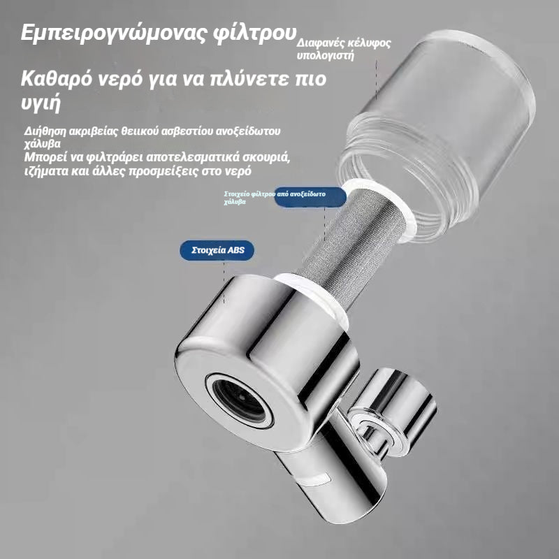 🚰🔥Extensión de protección contra salpicaduras para grifo de cocina, filtro universal, purificador de agua, amplificador de presión, boquilla giratoria de 360°, burbujeador