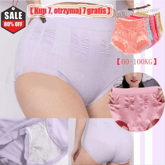 💝🔥【7 piezas/14 piezas】(60-100 kg) Braguitas antibacterianas de cintura alta y control de abdomen de talla grande