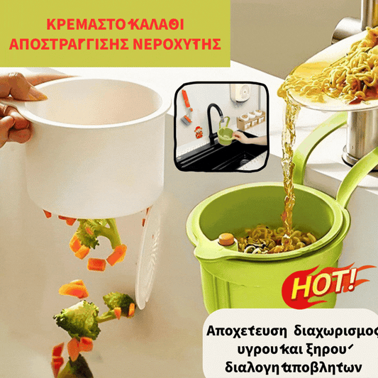 🧺【Compra 1 y llévate 2 gratis】Cesta de drenaje para fregadero para uso doméstico | Ahorra tiempo y esfuerzo, drena el agua, separa las zonas húmedas de las secas y clasifica la basura 👋❌