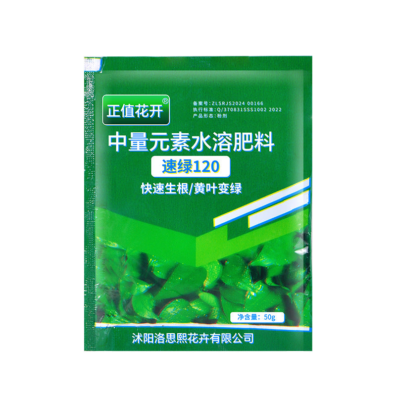 🌿8 bolsas por 27€🌿Fertilizante foliar hidrosoluble con clorofila para flores, frutales y hortalizas. Favorece el crecimiento radicular y de las plántulas, y aumenta la producción. Fertilizante agrícola hidrosoluble.